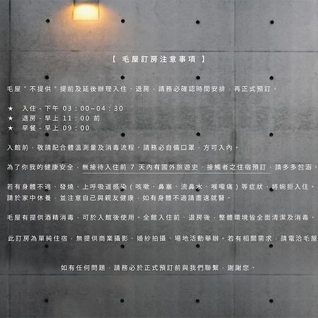 Mao House Apartment Tainan Bagian luar foto
