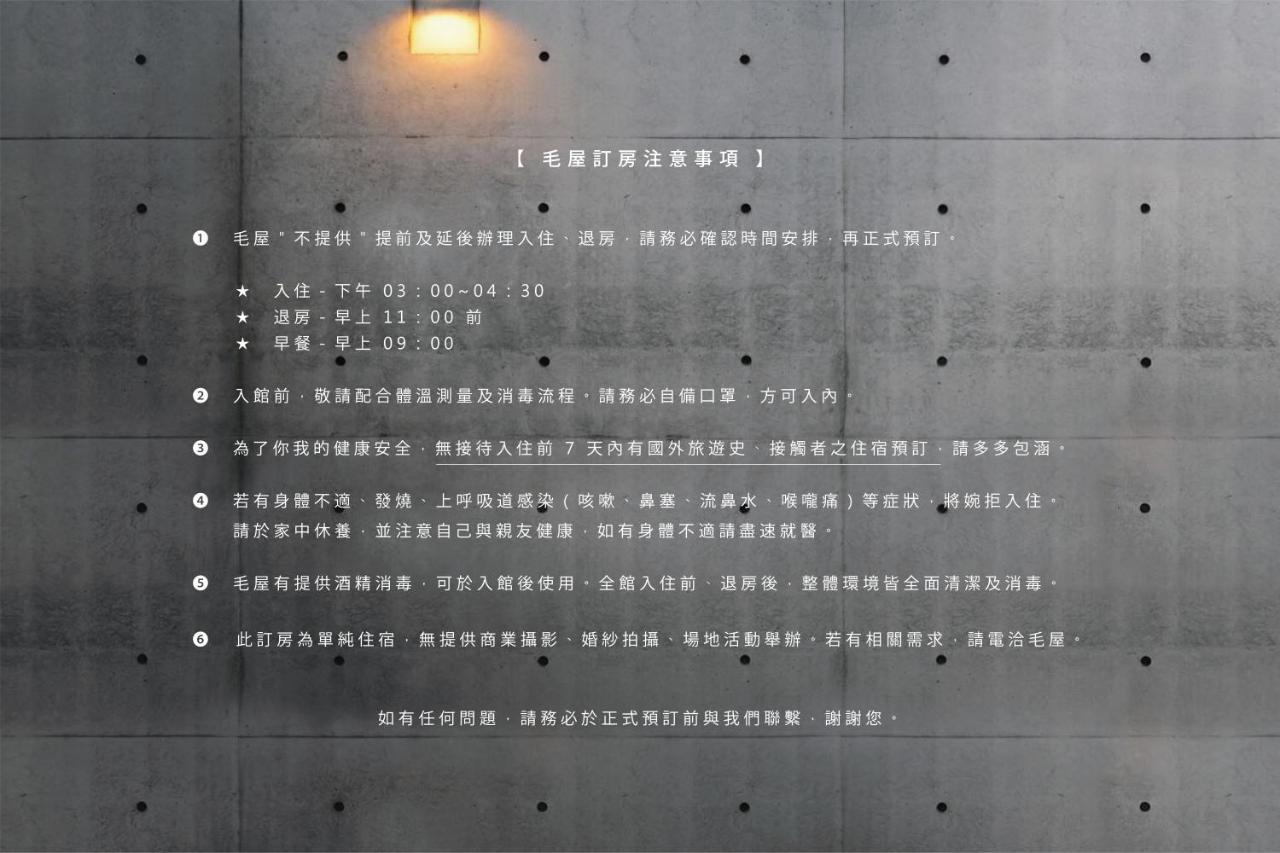 Mao House Apartment Tainan Bagian luar foto
